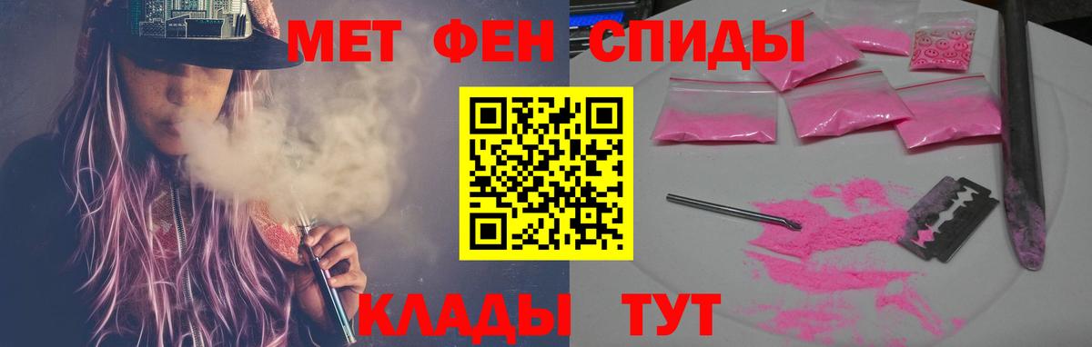 Обь  это наркотические препараты  Вход с VPN  Амфетамин Premium  OMG ссылка 