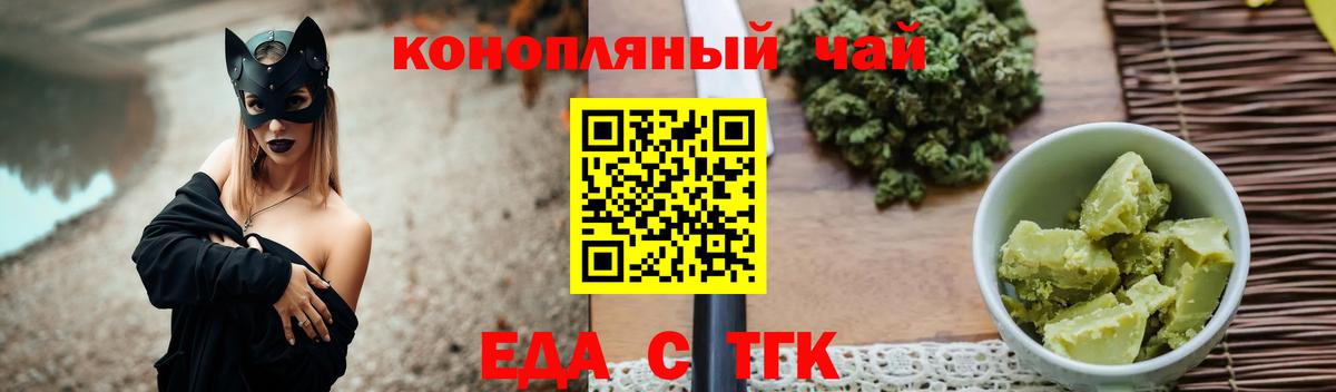 Обь  Canna-Cookies конопля  Вход с VPN 