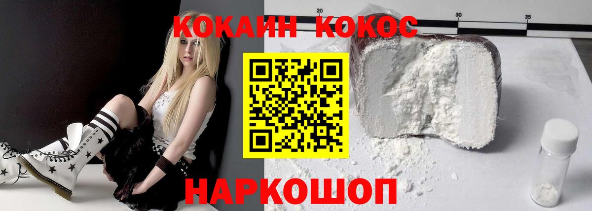 COCAIN Columbia Обь