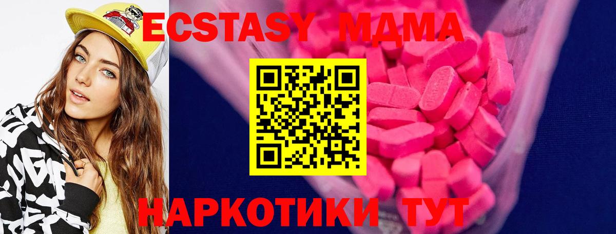 ЭКСТАЗИ DUBAI Обь