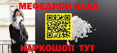 мефедрон VHQ Старая Купавна