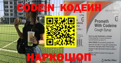 мефедрон VHQ Старая Купавна