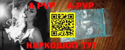 мефедрон VHQ Старая Купавна
