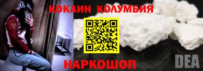 мефедрон VHQ Старая Купавна