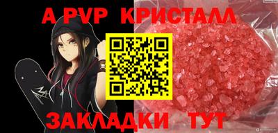 мефедрон VHQ Старая Купавна