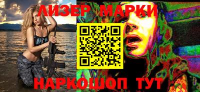 мефедрон VHQ Старая Купавна