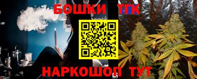мефедрон VHQ Старая Купавна