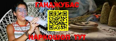 мефедрон VHQ Старая Купавна
