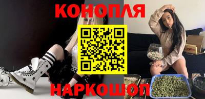 мефедрон VHQ Старая Купавна