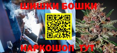 мефедрон VHQ Старая Купавна