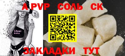 мефедрон VHQ Старая Купавна