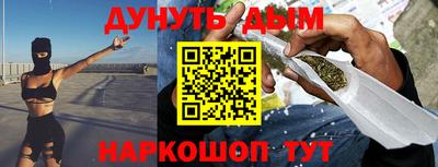 мефедрон VHQ Старая Купавна