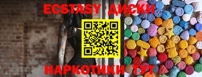 мефедрон VHQ Старая Купавна