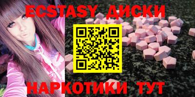 мефедрон VHQ Старая Купавна