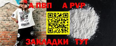 мефедрон VHQ Старая Купавна