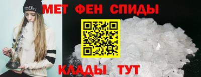мефедрон VHQ Старая Купавна