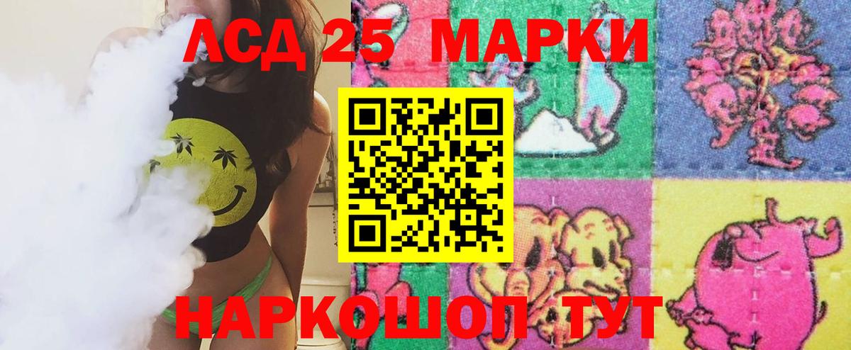 ЛСД экстази ecstasy Обь