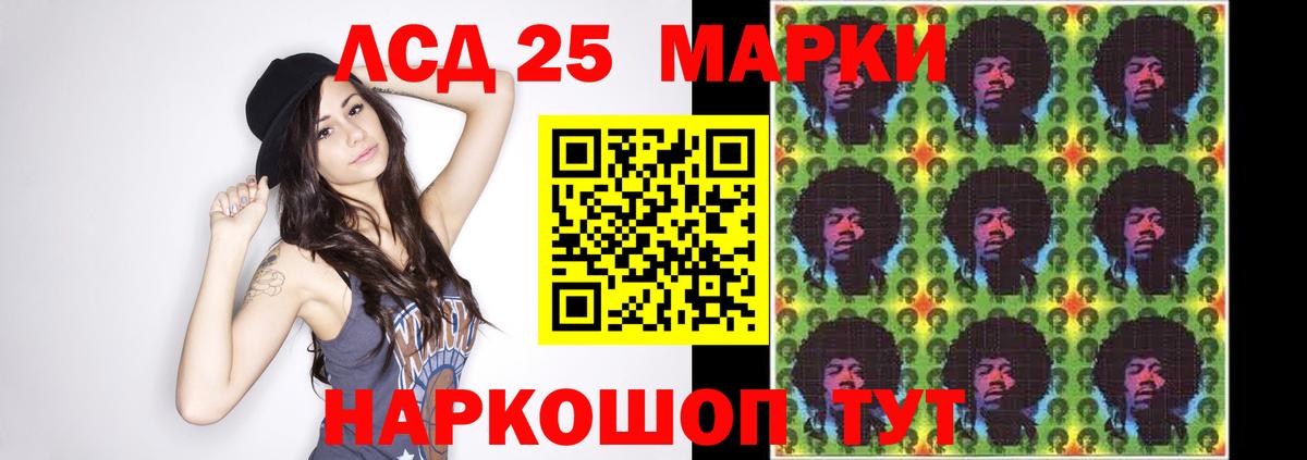 ЛСД экстази  LSD-25 экстази ecstasy  Обь  Вход с VPN  ЛСД экстази ecstasy 