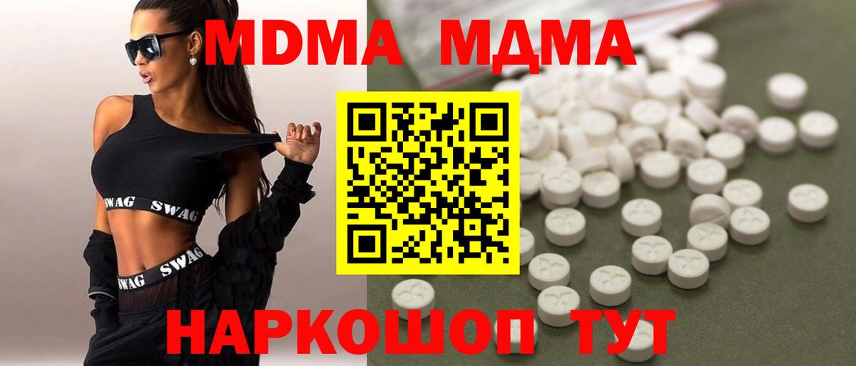 ГАШ  Cocaine  Меф кристаллы  Обь  Бошки Шишки  Вход с VPN  ТГК 