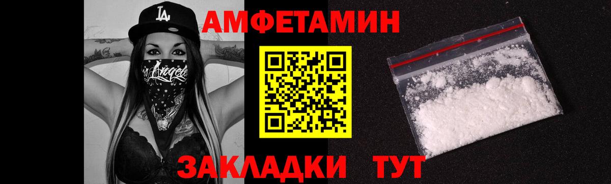 Обь  МЕТАМФЕТАМИН мет  Вход с VPN 