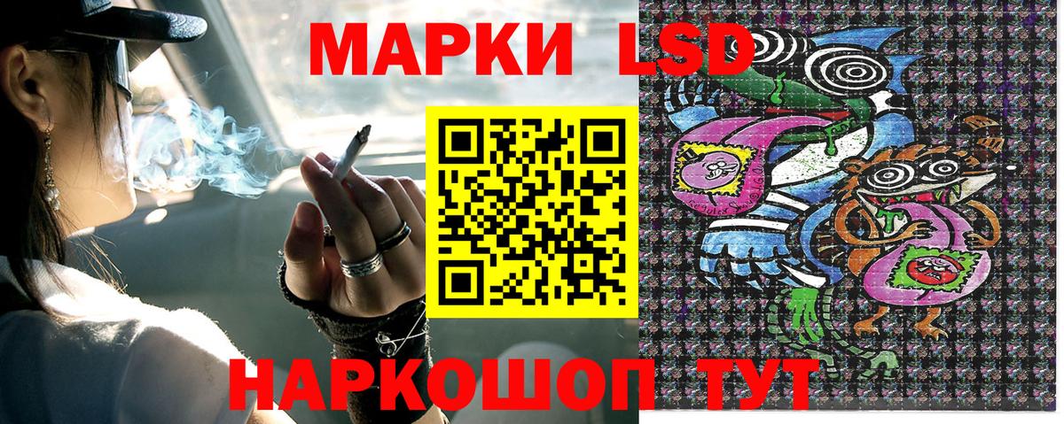 Марки N-bome 1,8мг Обь