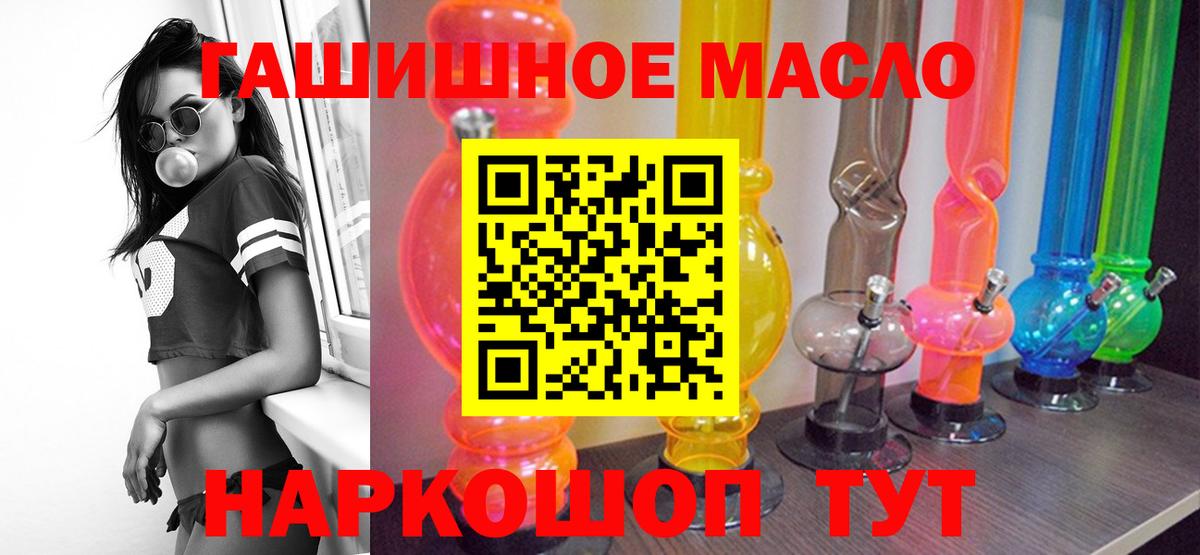ТГК концентрат Обь