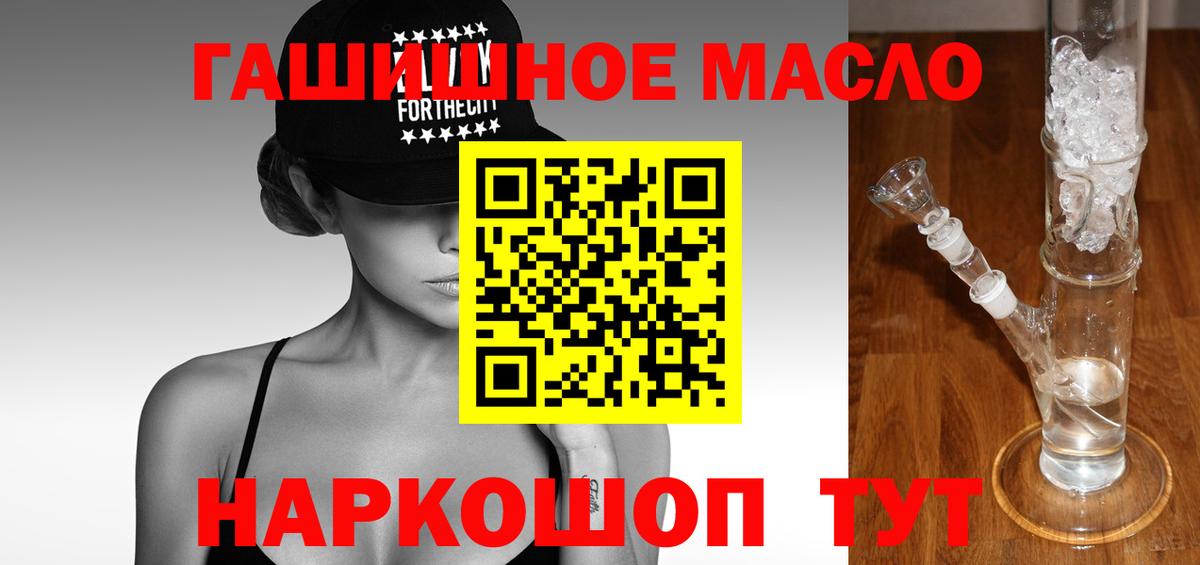 Обь  Дистиллят ТГК вейп  Вход с VPN 