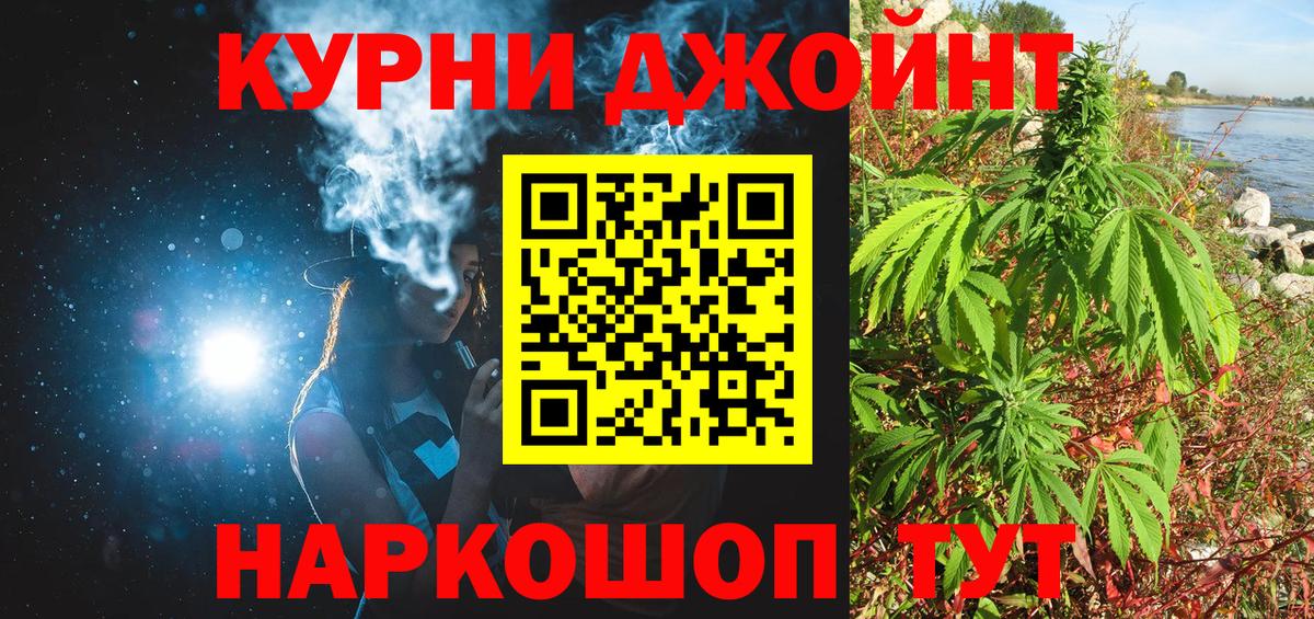 Меф мяу мяу Обь