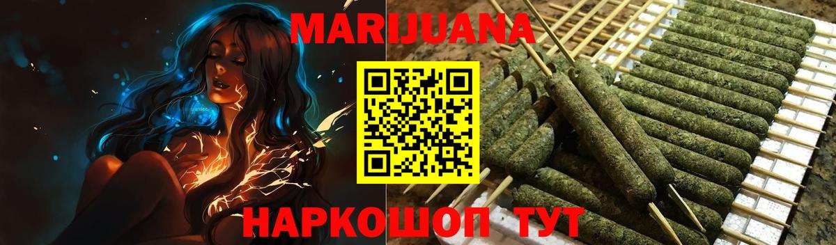 Шишки марихуана Amnesia  Вход с VPN  Шишки марихуана планчик  МАРИХУАНА ГИДРОПОН  Конопля MAZAR  Обь 